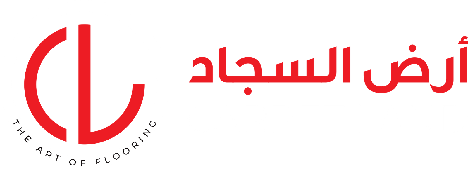 أرض السجاد — Carpet Land